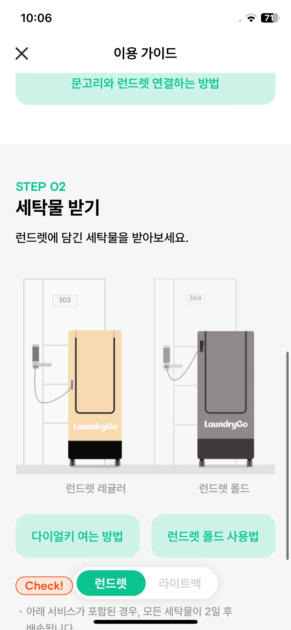 Test Image 7